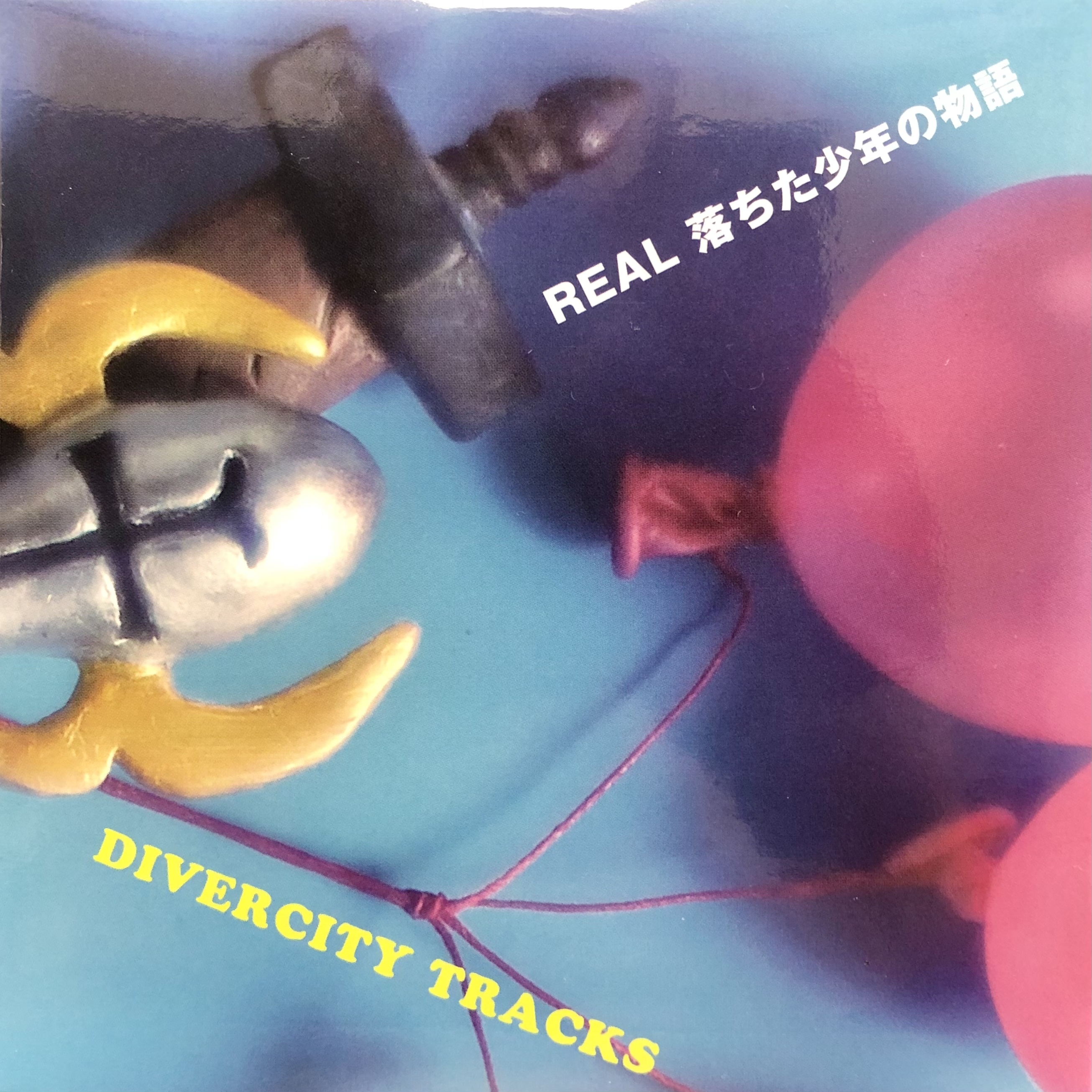 EX-PO ’97 In memoriam the moondays サントラ EX-PO '97 In memoriam the moondays (2020) MP3 - Download EX